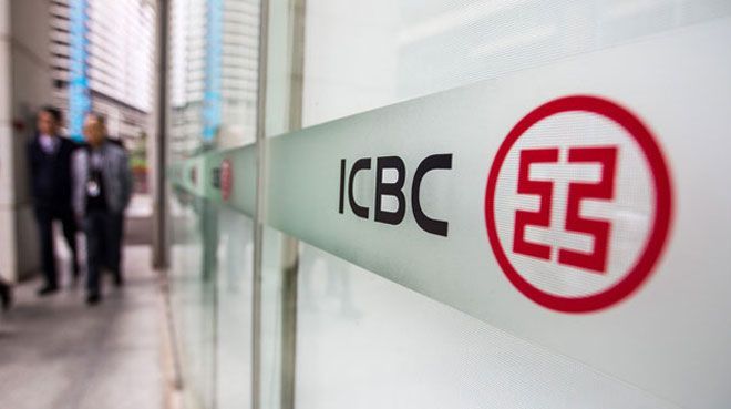 ICBC Bank Turkeyin sitesi çöktü!