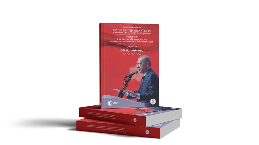 CUMHURBAŞKANI ERDOĞAN'IN GENÇLİK VİZYONU KİTAPLAŞTIRILDI