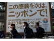 Kyodo: Olimpiyatlarda İbre Tokyoya Kaydı
