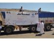 Suudi Arabistanlı İşAdamından Suriyeye Un Yardımı