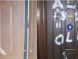‘Alevilere ölüm’ yazanlara gözaltı