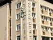 Bayram Otel yerine iş merkezi