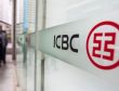 ICBC Bank Turkeyin sitesi çöktü!