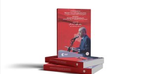 CUMHURBAŞKANI ERDOĞAN'IN GENÇLİK VİZYONU KİTAPLAŞTIRILDI