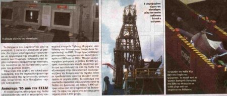 Abd'nin Casus Uçaklarından Akdeniz'deki Sondaj Platformuna Denetim