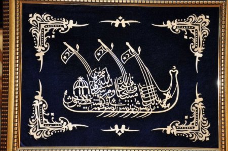 Ahşap dile geldi, ortaya Naht sanatı çıktı