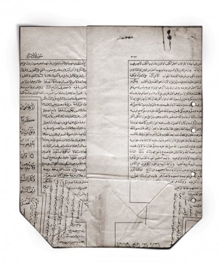 Aksiyon, bir efsanenin belgesini buldu: Kese kağıdı yapılan Kur’an sayfaları