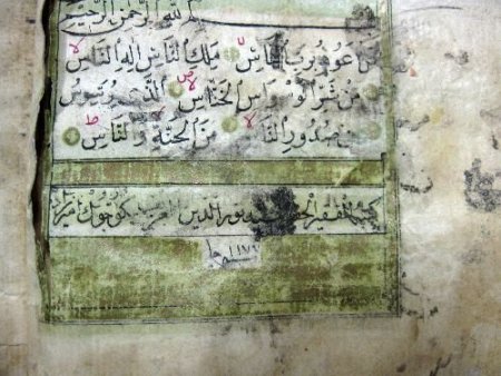 Altın İşlemeli 300 Yıllık Kur'an-ı Kerim Satılamadan Ele Geçirildi