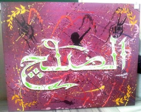 Arap Baharı'nı Arapça grafitiyle anlatacaklar