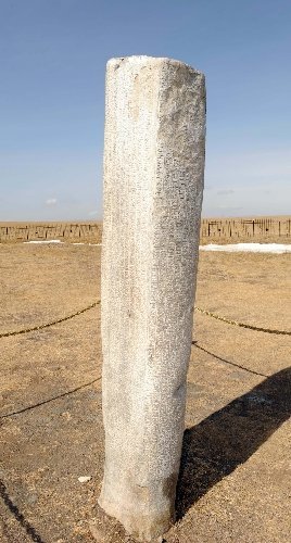 Başbakan Erdoğan Tonyukuk kitabesini gezdi, cami açılışı yaptı