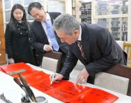 Bosna’daki Türk üniversitesinden Çin ile işbirliği