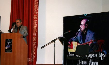 “Bozkırın Tezenesi” Astana’da anıldı