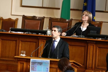 Bulgaristan'da erken seçimler 12 Mayıs’ta yapılacak