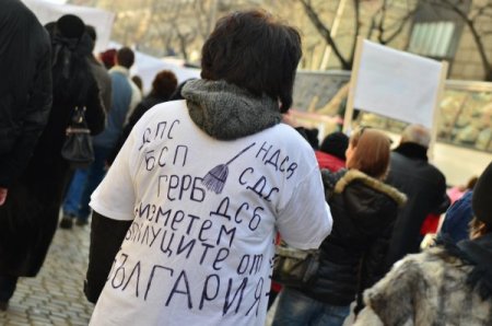 Bulgaristan'da milli bayram protestolar gölgesinde geçti