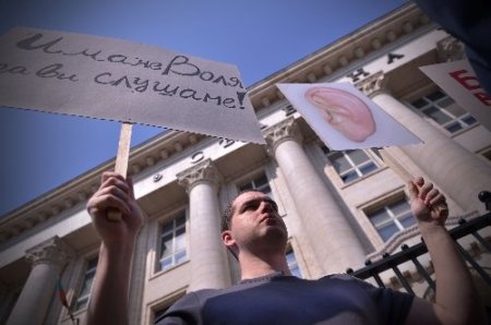 Bulgaristan'da 'telekulak' protestosu