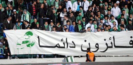 Bursaspor: 1 - Sanica Boru Elazığspor: 0 (İlk Yarı)