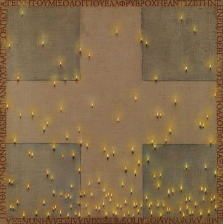 Çağdaş Yunan Resminin Dünü Ve Bugünü Taksim'e Taşınıyor