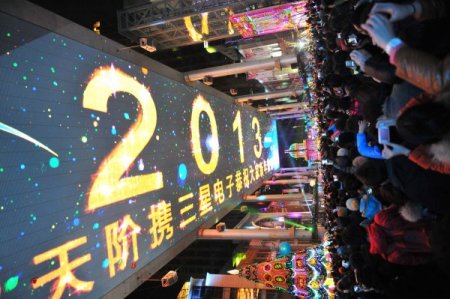 Çin 2013 yılına merhaba dedi