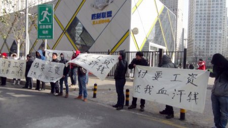 Çin halkının umudu mikrobloglar (Özel)