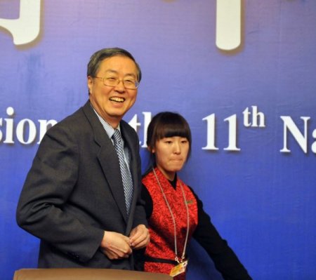 Çin Yuan Kurunda Adım Adım Reform Yapacak