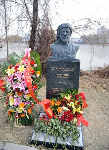 Çin’den Azerbaycan’a büyük onur