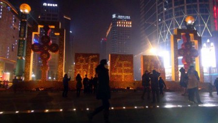 Çinliler, yılan yılında muhteşem gece manzaralarının keyfini çıkarıyor (Özel)