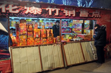 Çinliler yeni yıla, Anadolu Ateşi’nin dansıyla girdi