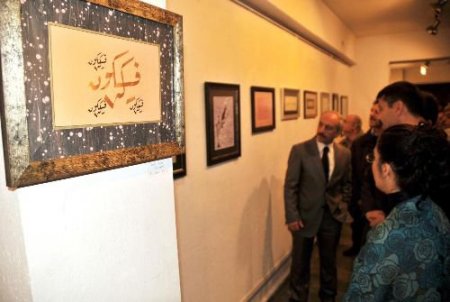 Çorum'da Hüsn-ü Hat Şöleni