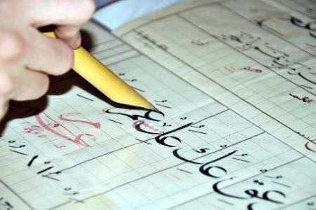 Çorum'da Hüsn-ü Hat Şöleni