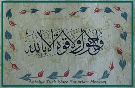 Dinler Bahçesi'nde İslam Sanatları Sergisi açılacak