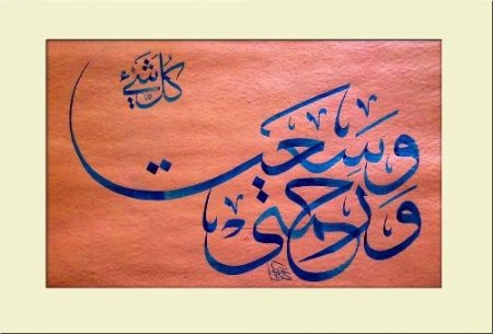 Dinler Bahçesi'nde İslam Sanatları Sergisi açılacak