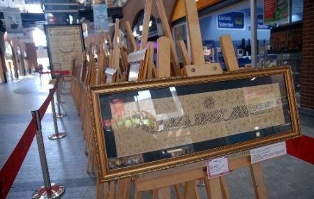 Dört Metrelik Hilye-i Şerif Görenleri Hayran Bırakıyor