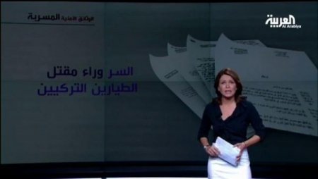 El Arabiya: Türk pilotlar sağ kurtulmuştu, Esed rejimi tarafından öldürüldüler