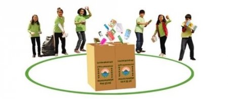 Geri dönüşüm teşvikine öğrenciler de katılacak