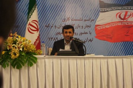 Gül Ve Ahmedinejad, Türkiye-iran İş Forumu’na Katıldı