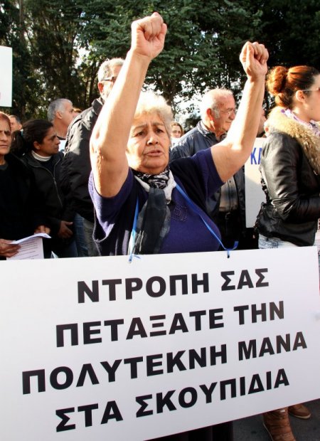 Güney Kıbrıs'taki eylemlerin ardı arkası kesilmiyor