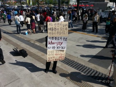 Güney Kore’de sıra dışı ‘devlet başkanı adayı’