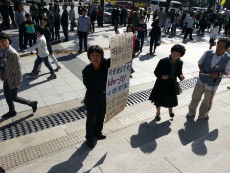 Güney Kore’de sıra dışı ‘devlet başkanı adayı’