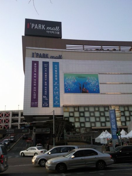 Güney Kore’de Turistlerin İlgi Odağı Tarihi Mekandan Öte Bir Tren Garı