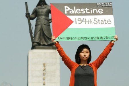 Güney Kore'den Filistine Destek Gösterisi