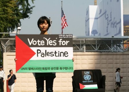 Güney Kore'den Filistine Destek Gösterisi