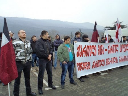 Gürcistan’da yabancı karşıtı milliyetçi eylem