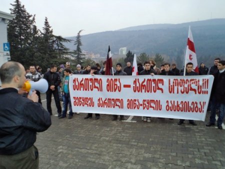 Gürcistan’da yabancı karşıtı milliyetçi eylem