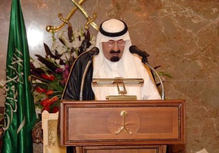 İçişleri Bakanı Atalay, Suudi Arabistan Kralı'nın Bayramlaşma Törenine Katıldı