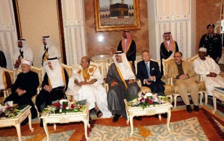 İçişleri Bakanı Atalay, Suudi Arabistan Kralı'nın Bayramlaşma Törenine Katıldı