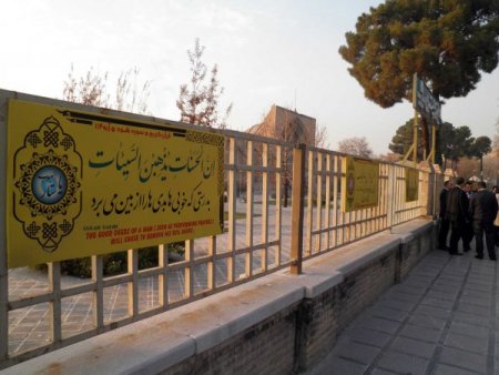 İsfahan caddelerini Kur’an ayetleri süslüyor