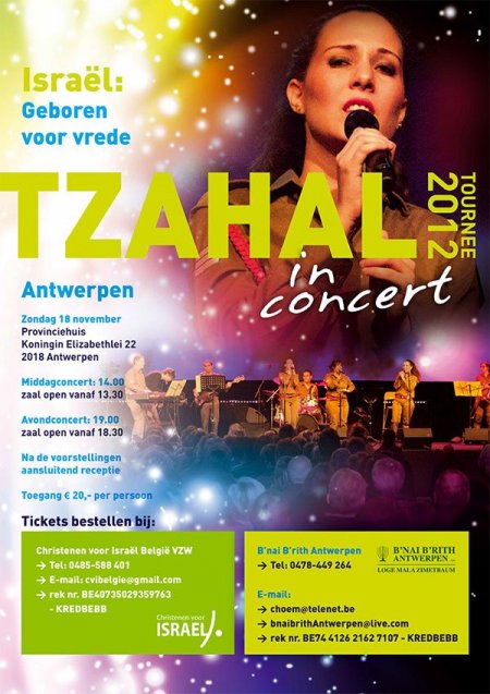 İsrail askeri bandosunun Belçika’daki konseri protesto edildi