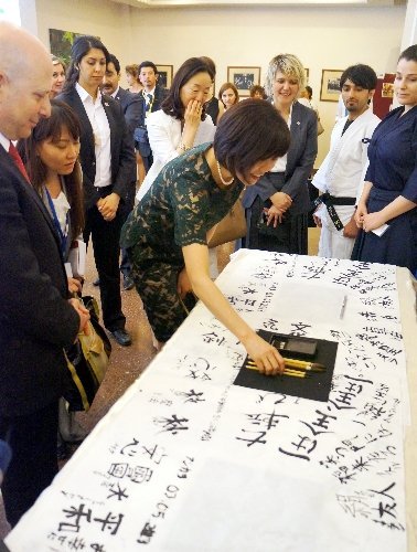 Japon First Leydi'yi Türk öğrenciler, Japon dansıyla karşıladı