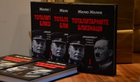Jelyu Jelev: Komünizm ve faşizm aynı rahimde doğan çift yumurtalı ikizdir