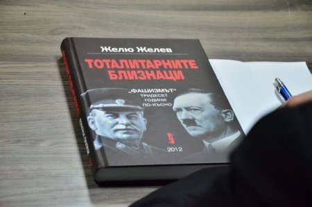 Jelyu Jelev: Komünizm ve faşizm aynı rahimde doğan çift yumurtalı ikizdir